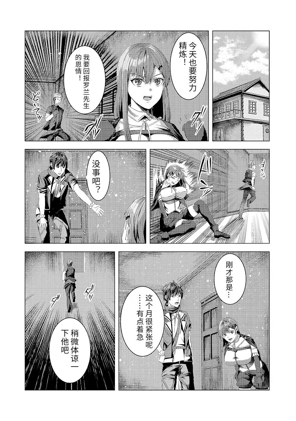 第160页