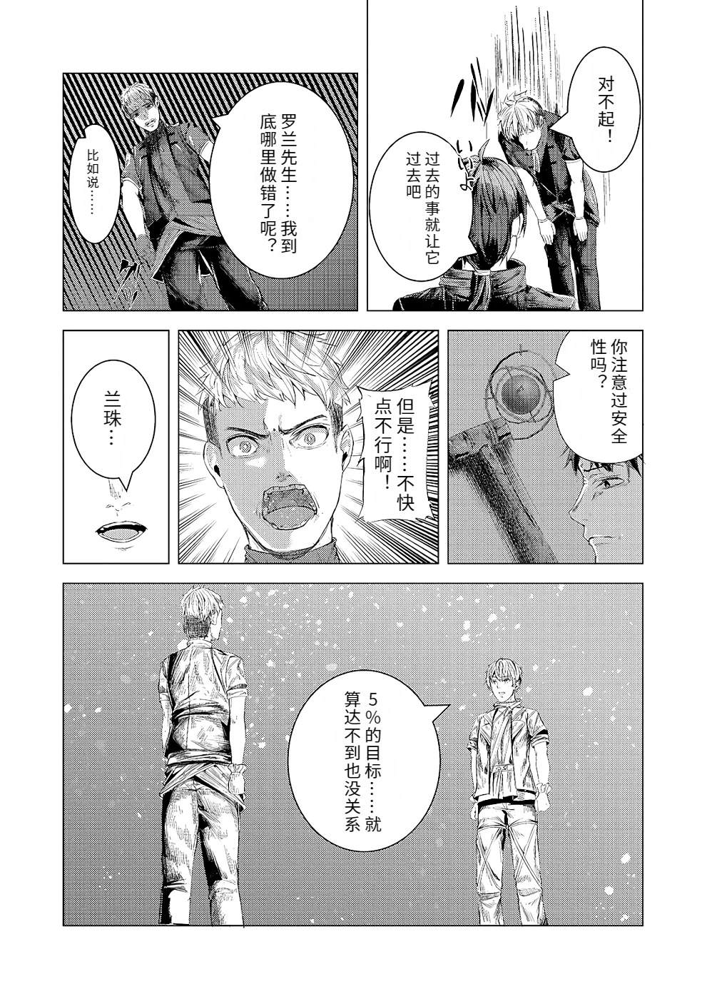 第163页