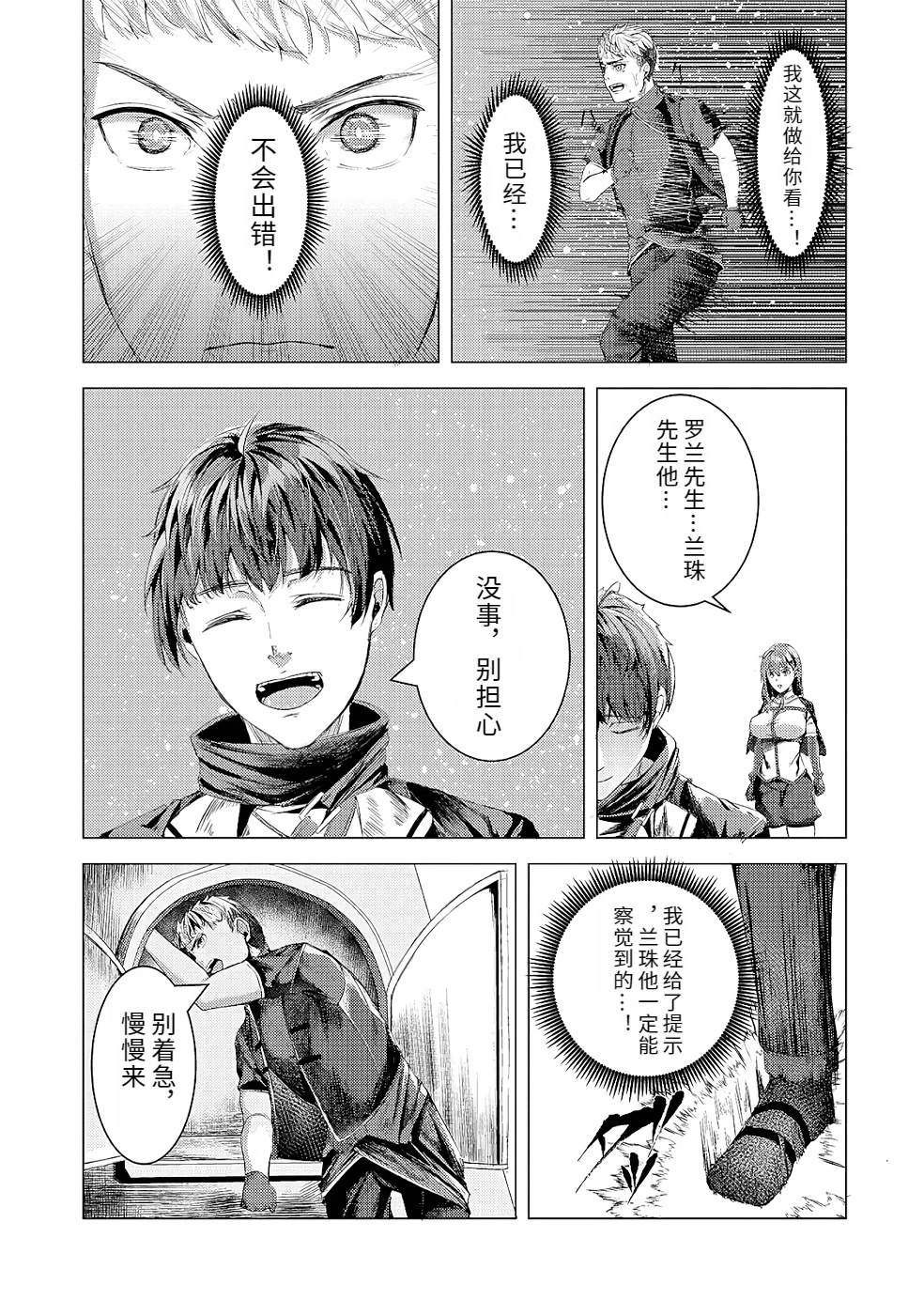 第165页