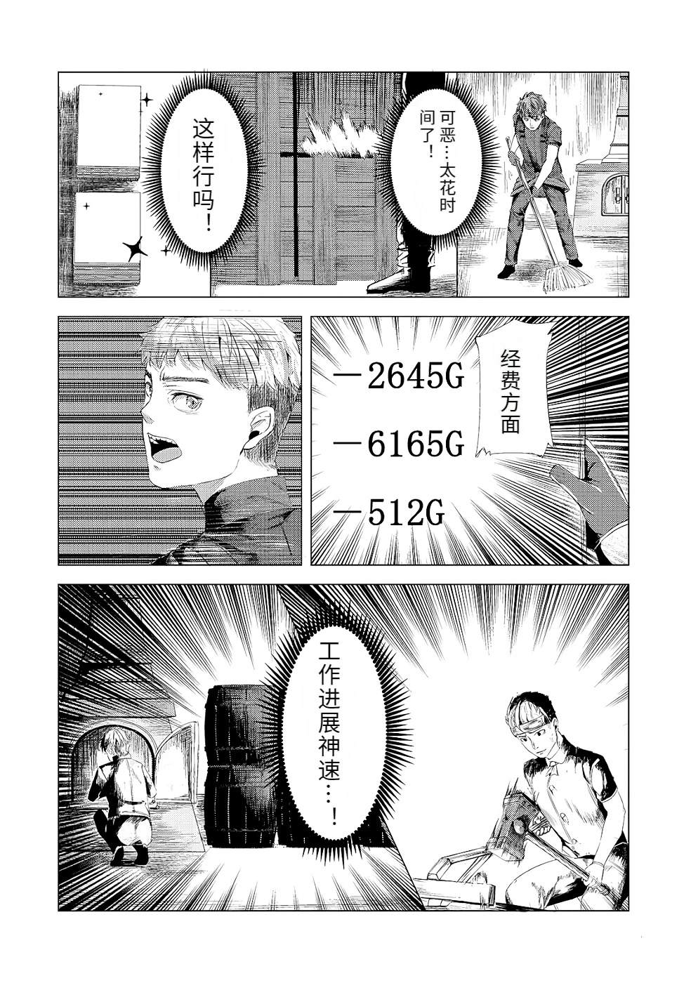 第166页