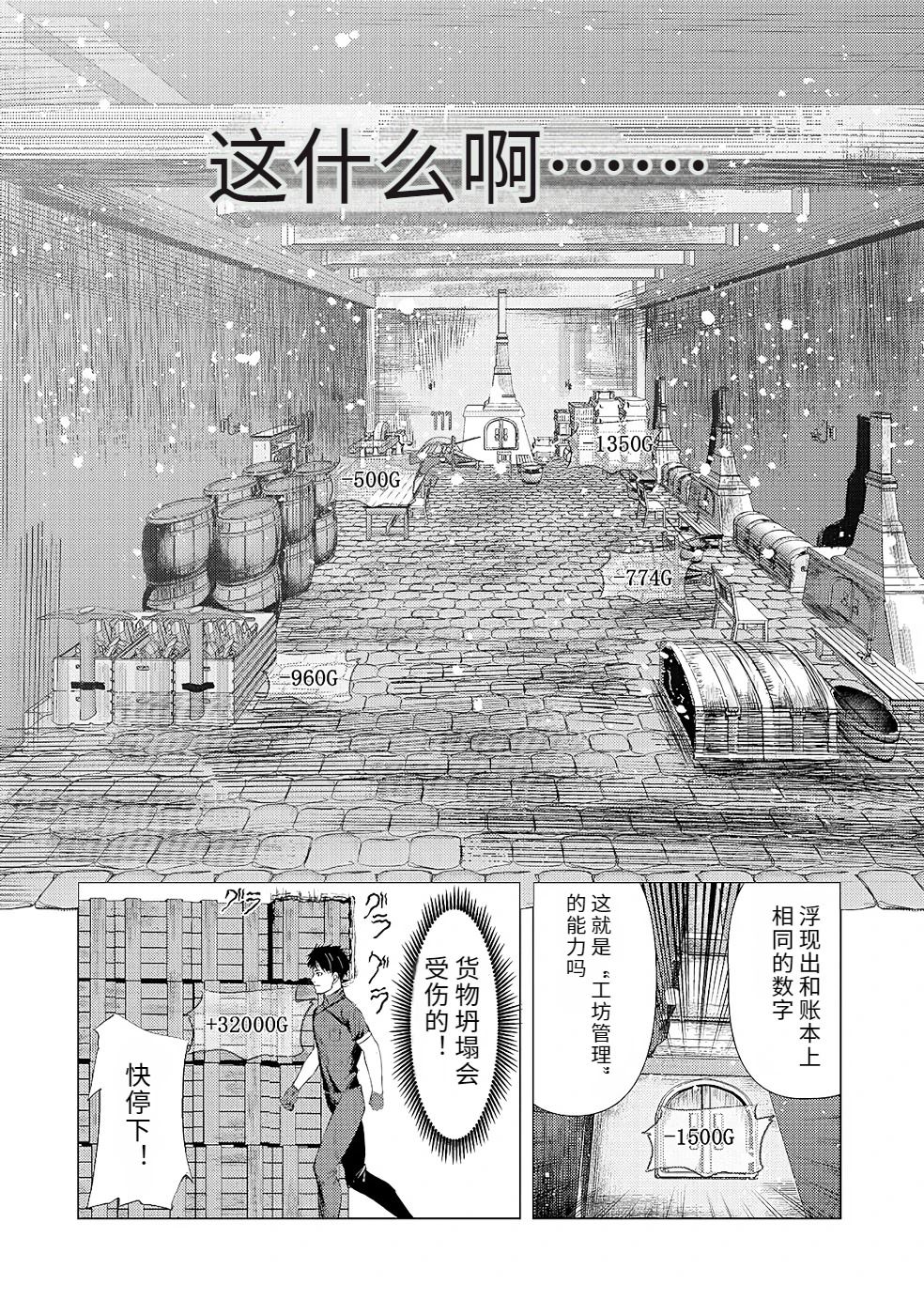 第168页
