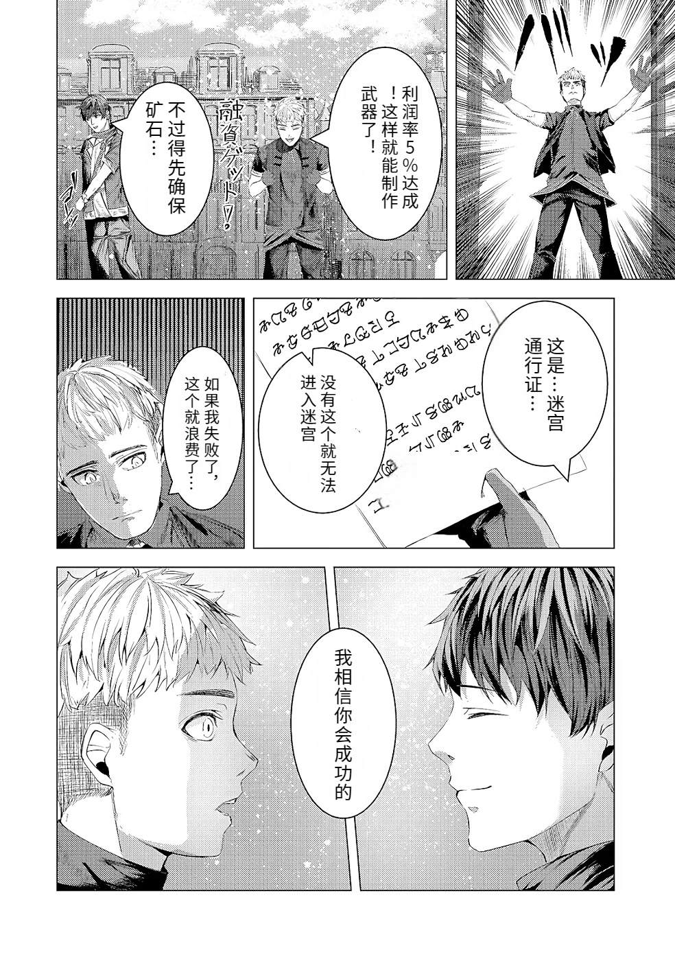 第170页