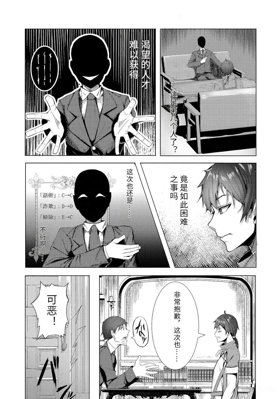第45页