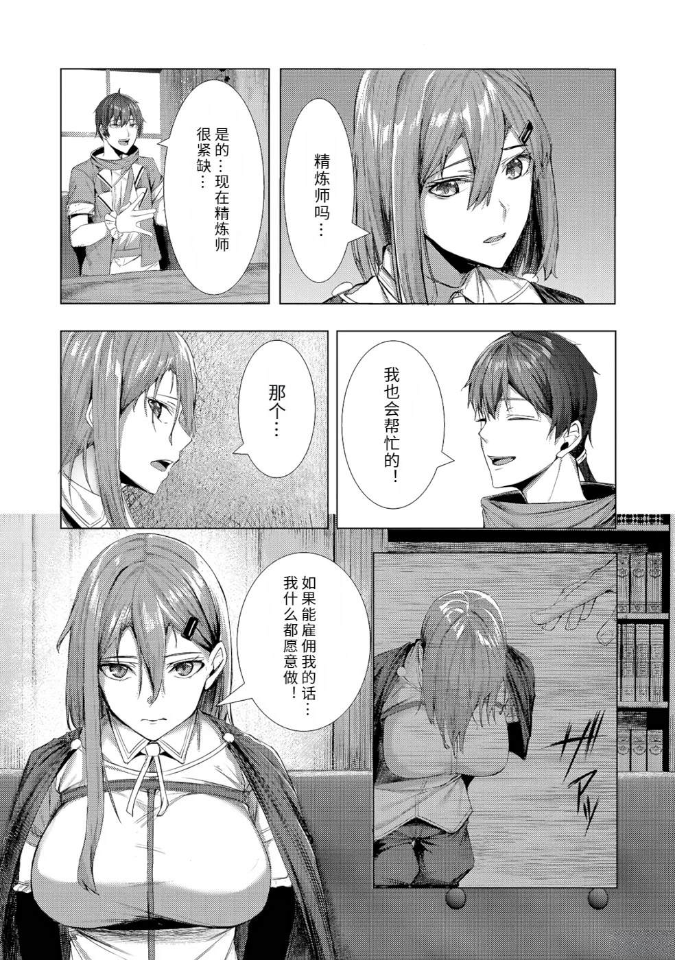 第49页