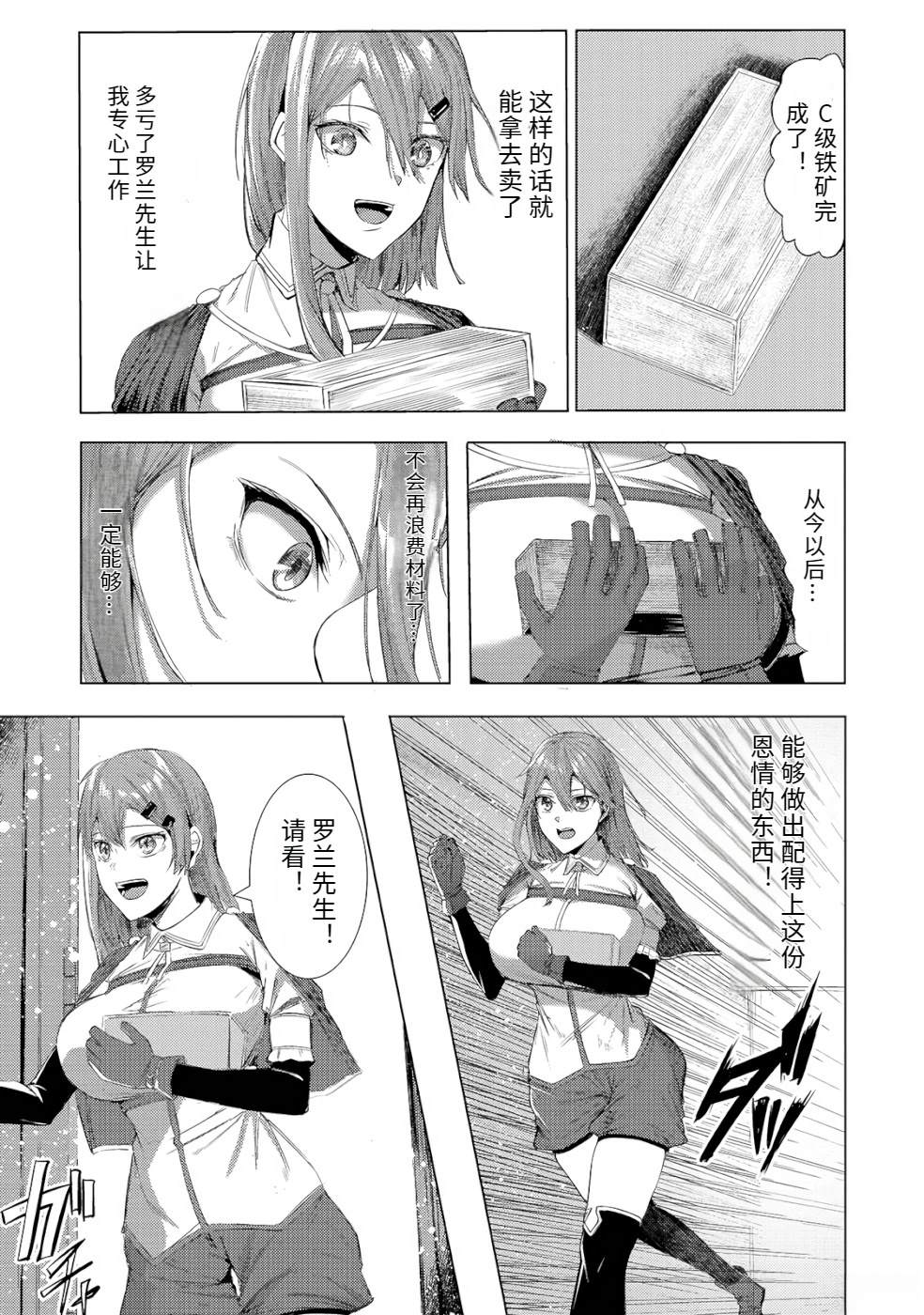 第67页