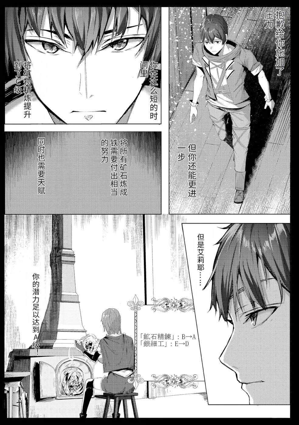 第70页