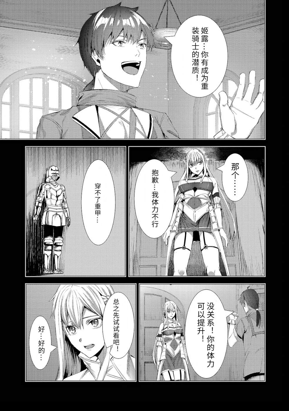 第91页