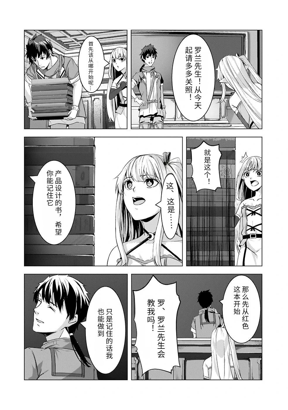 第104页