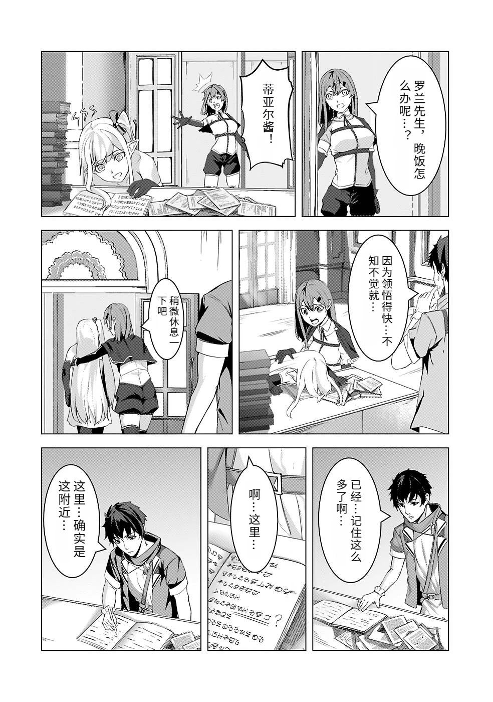 第106页