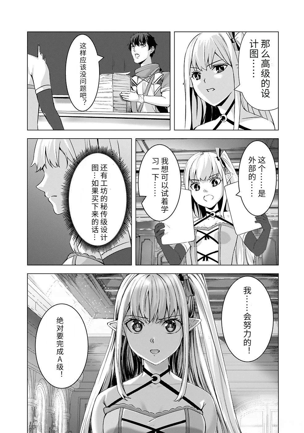 第109页