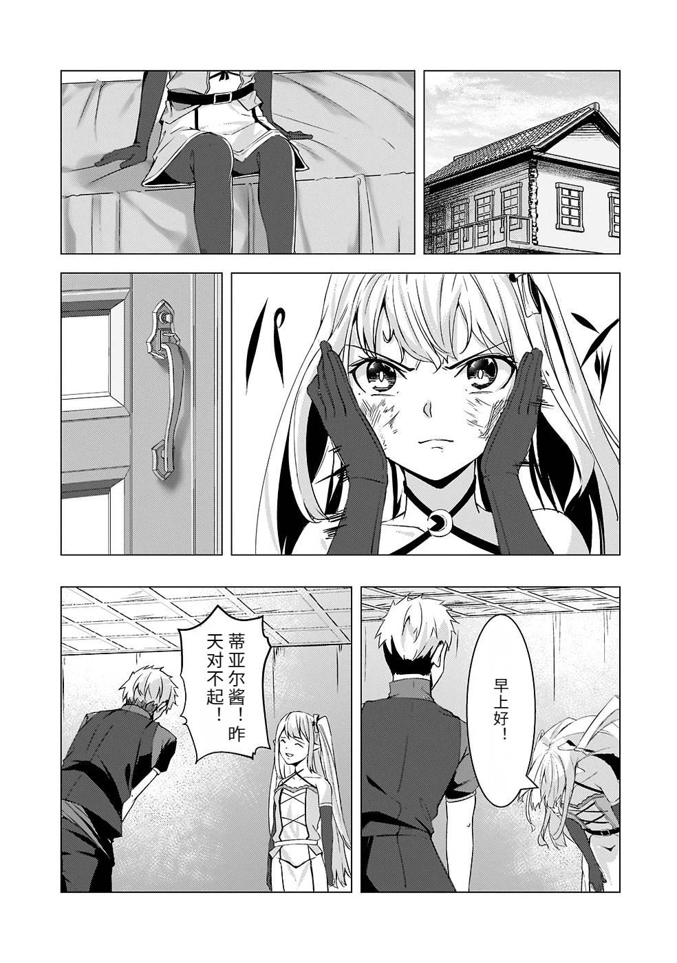 第117页