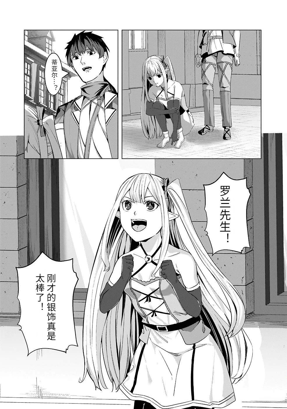 第144页