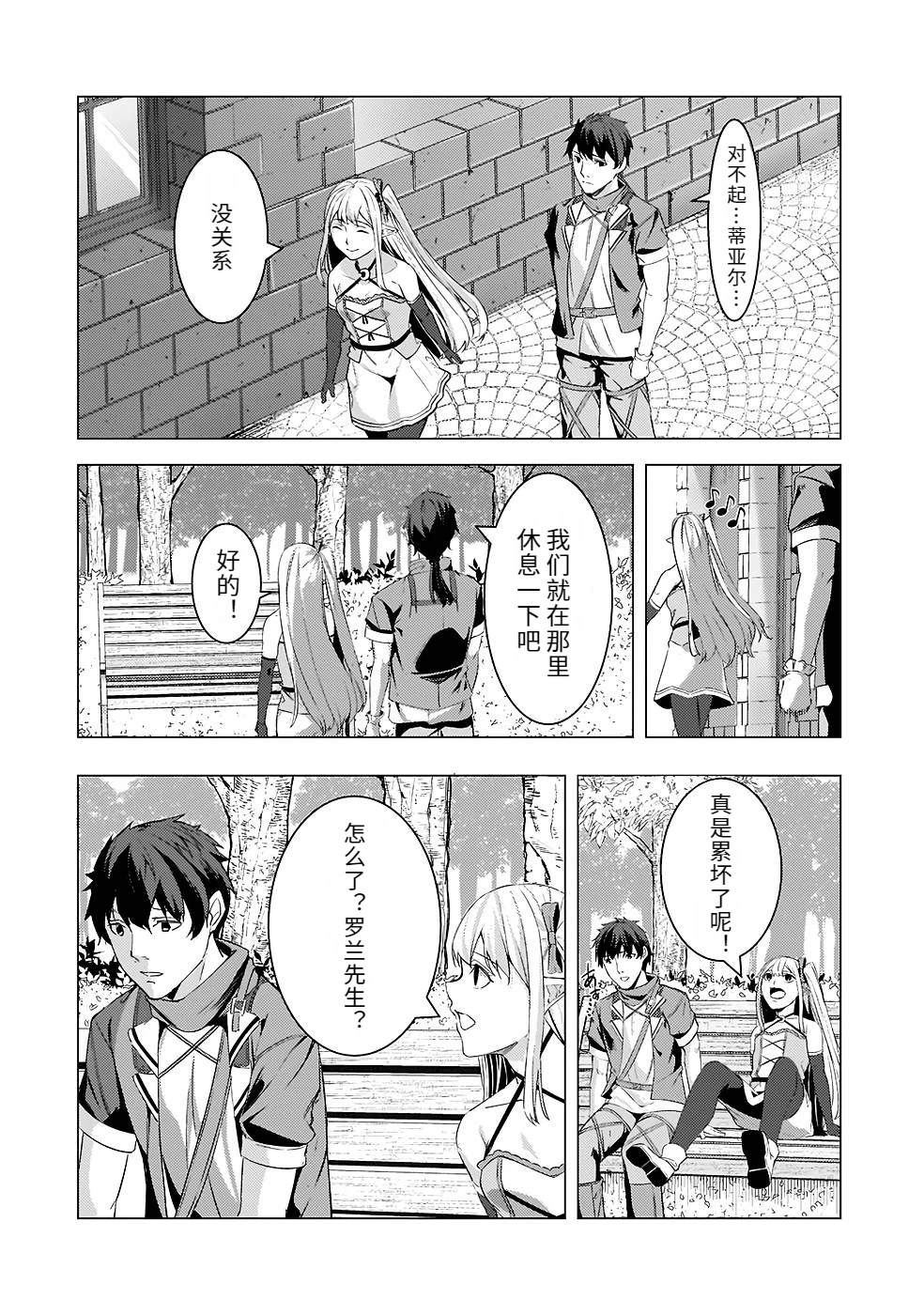 第148页