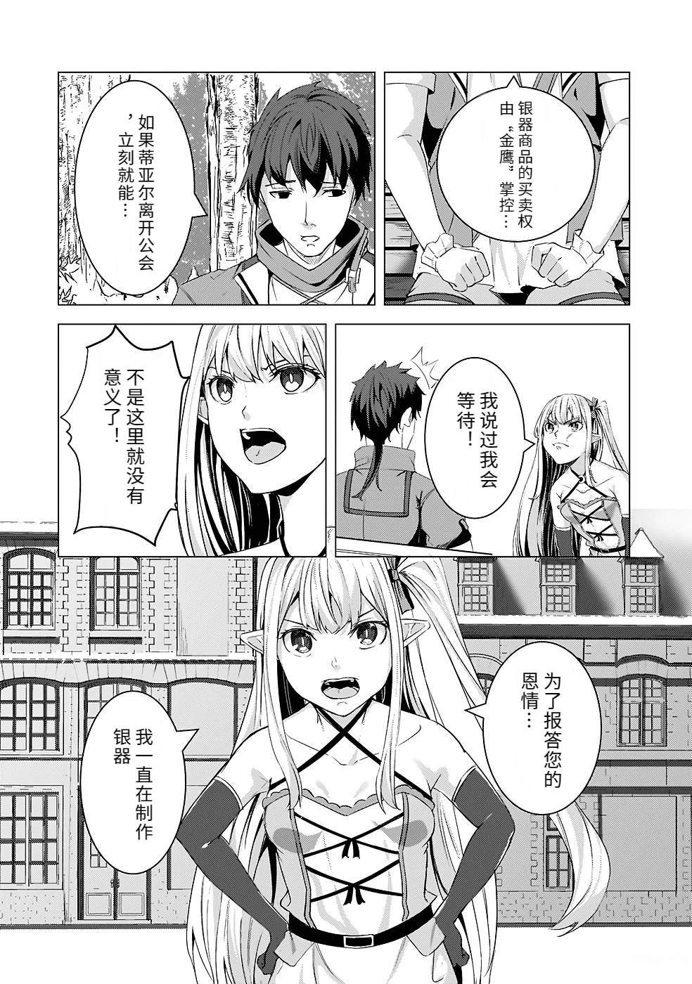 第150页