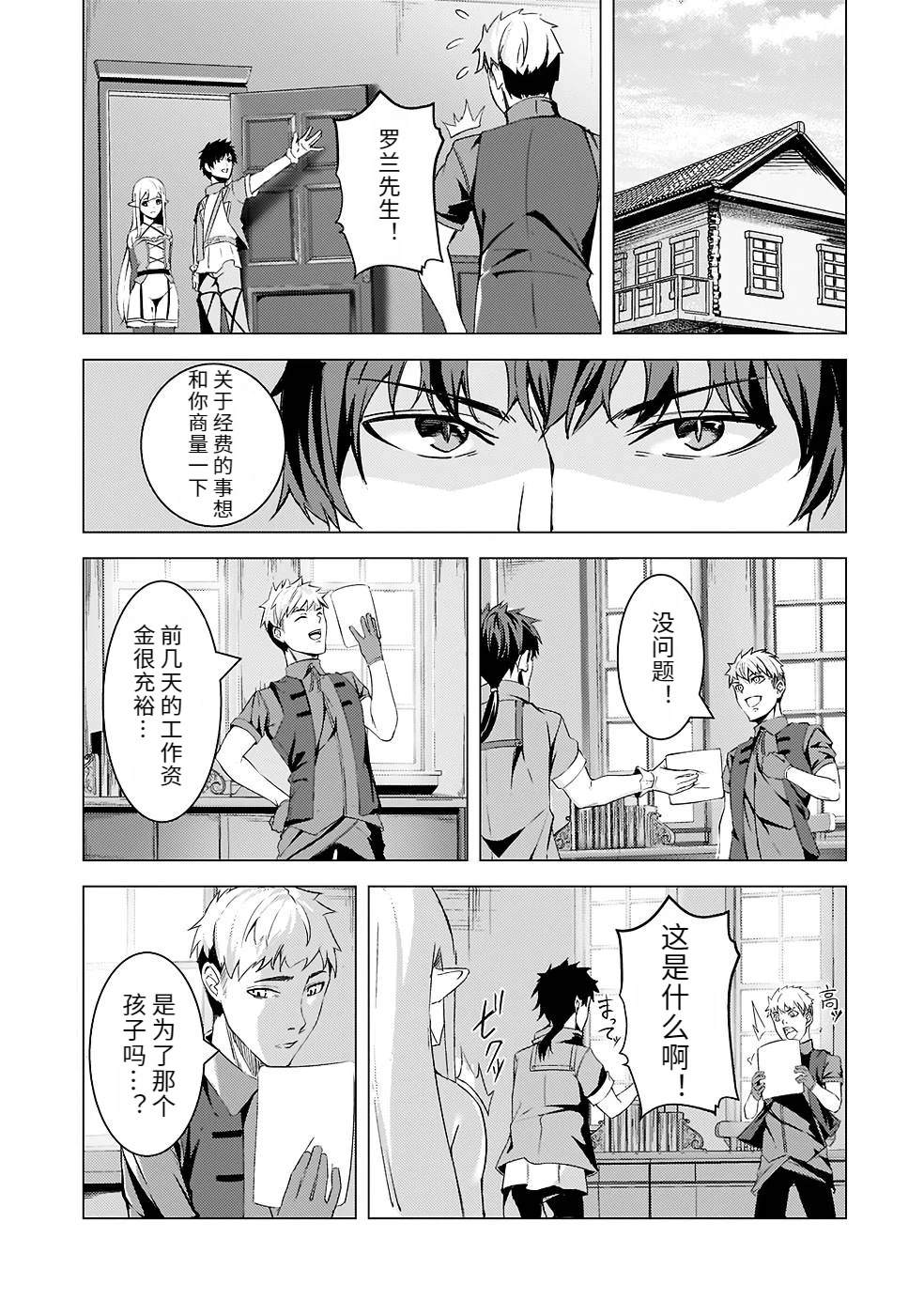 第93页