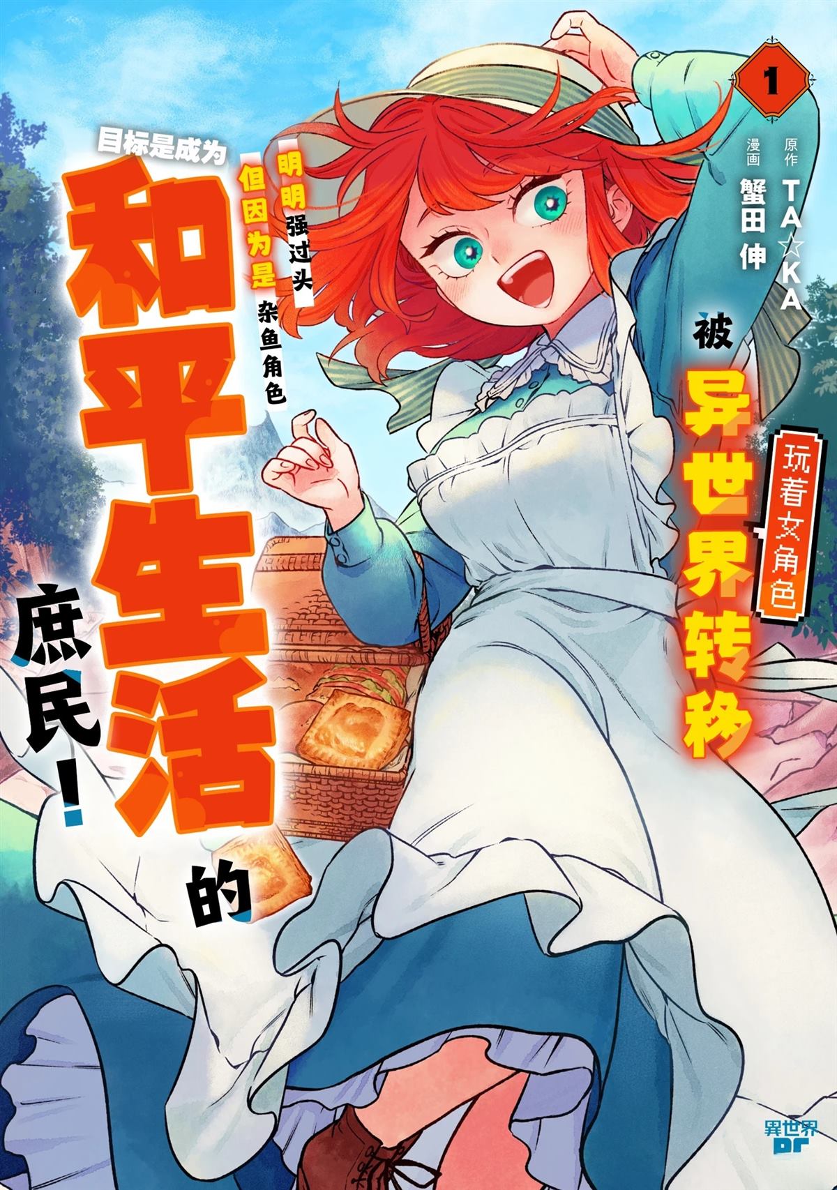 第1页