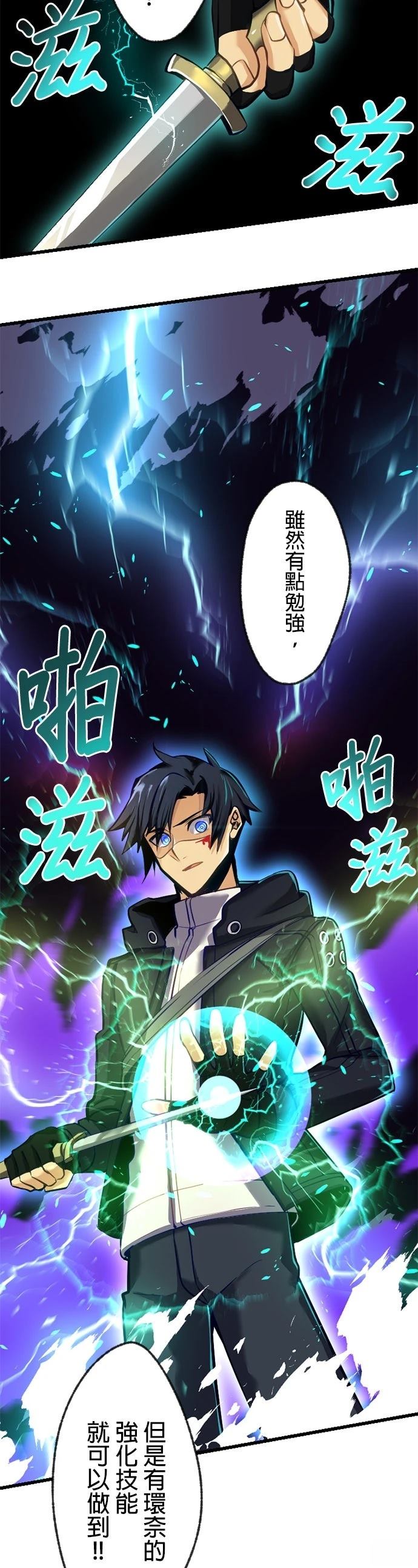 第31页