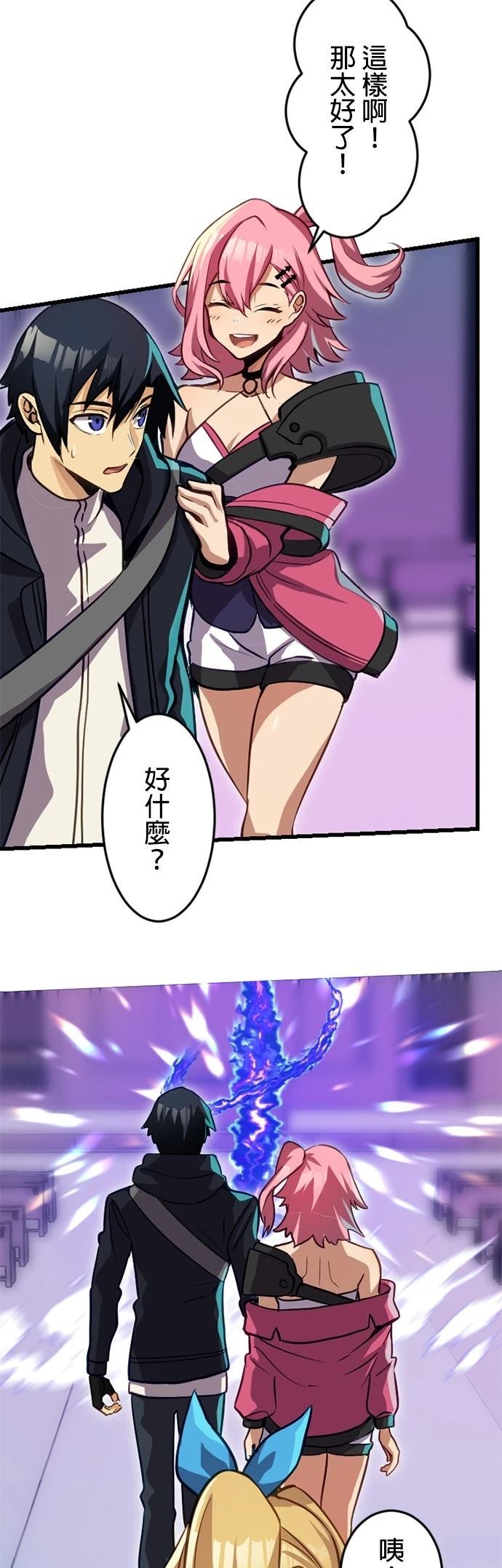 第44页