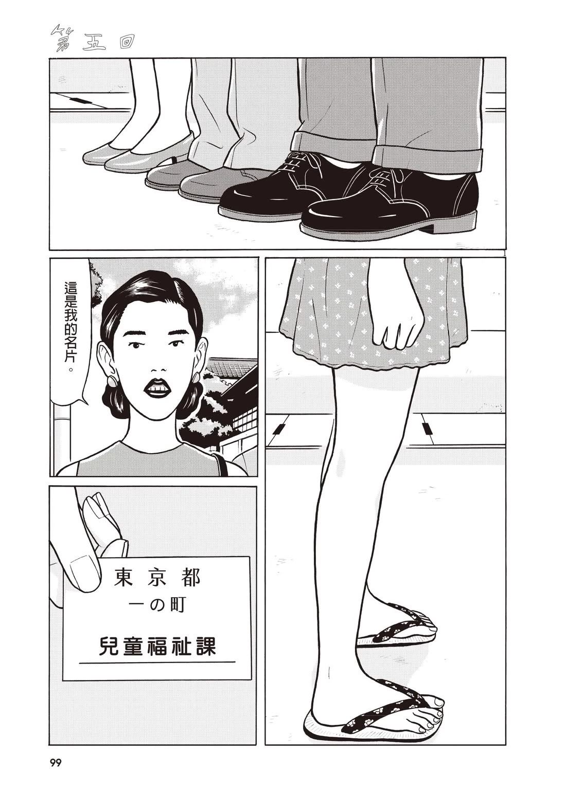 第103页