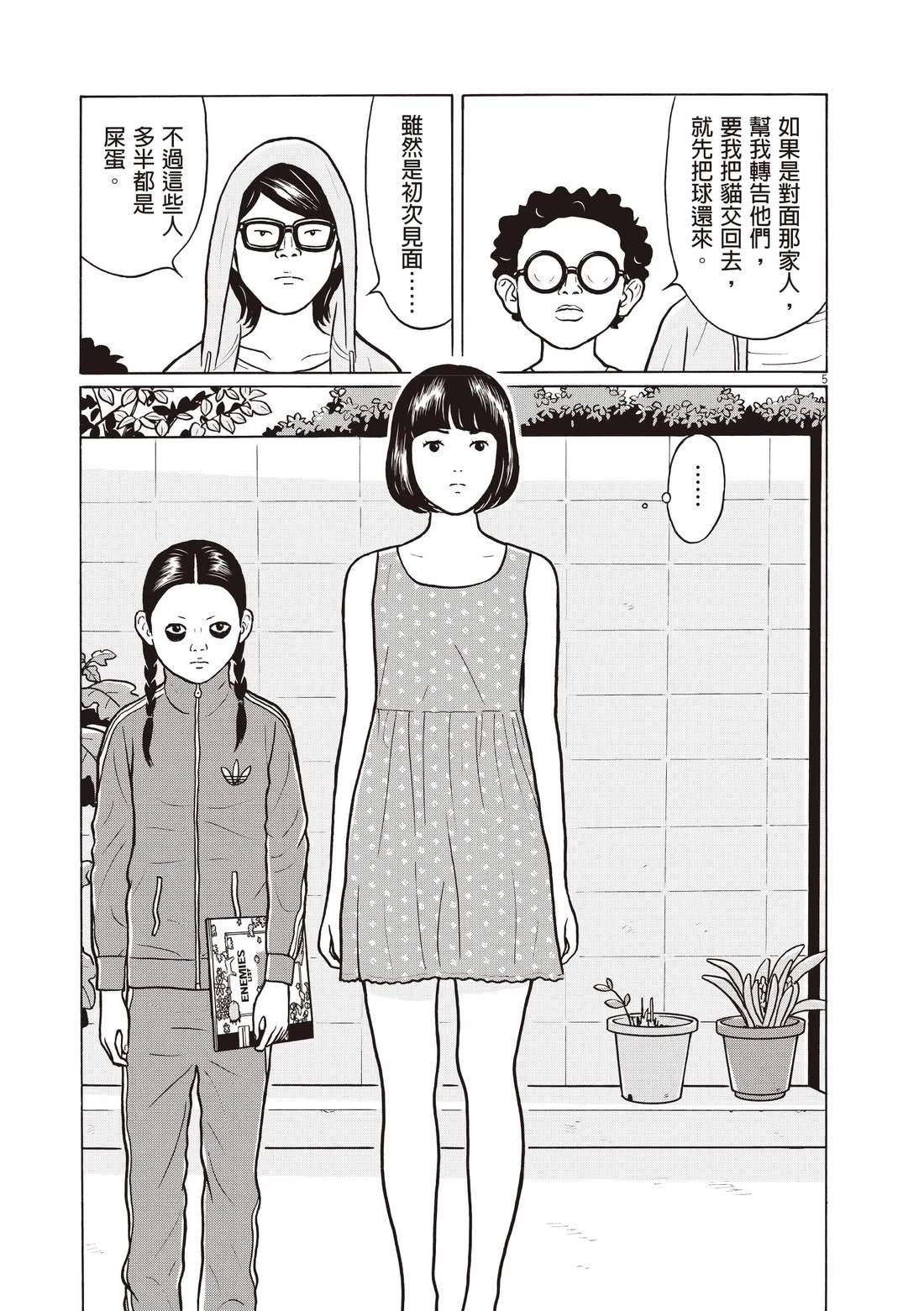 第107页