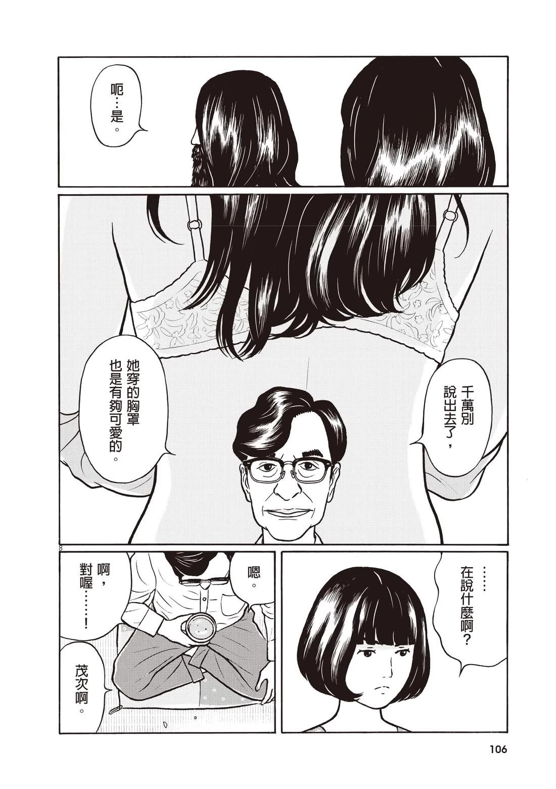 第110页