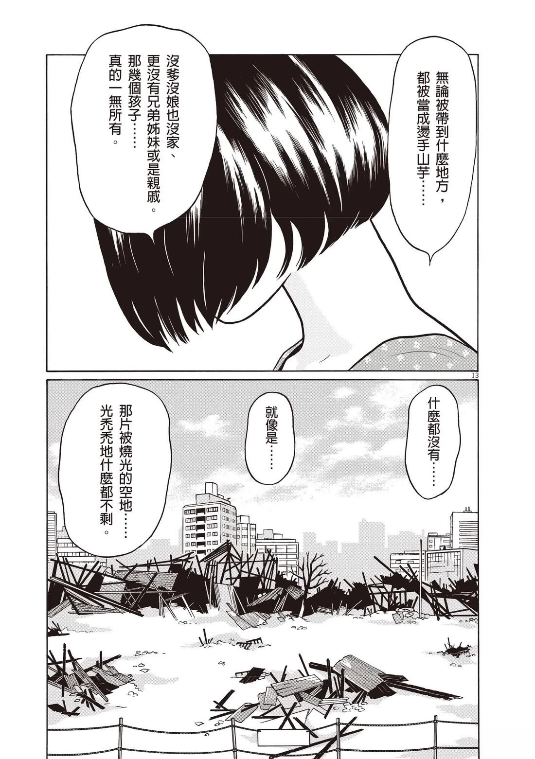 第115页
