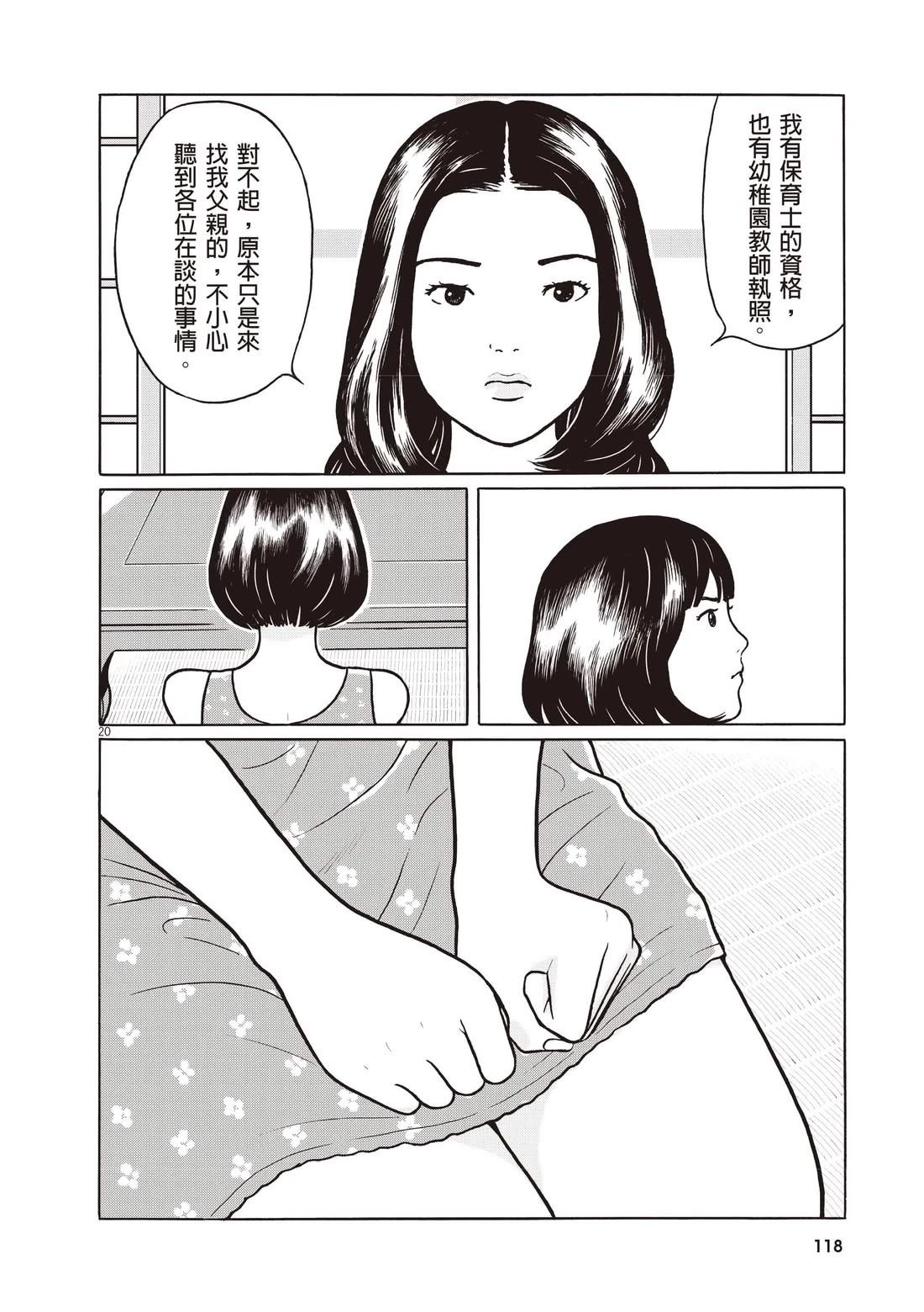 第122页