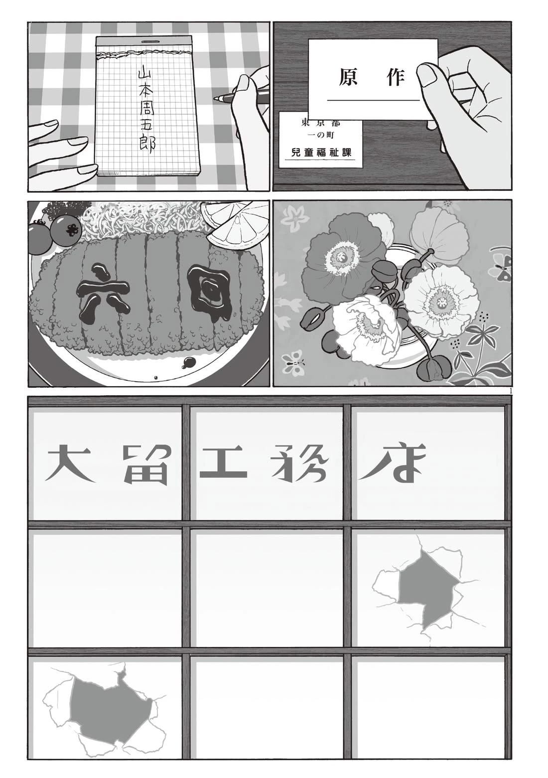 第123页