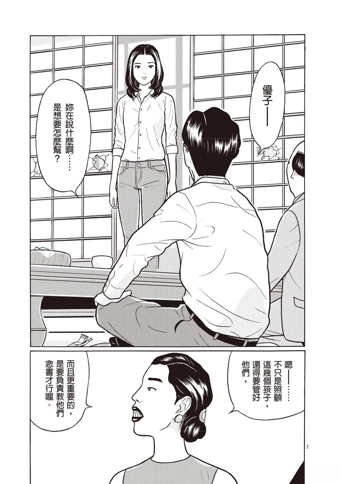第125页