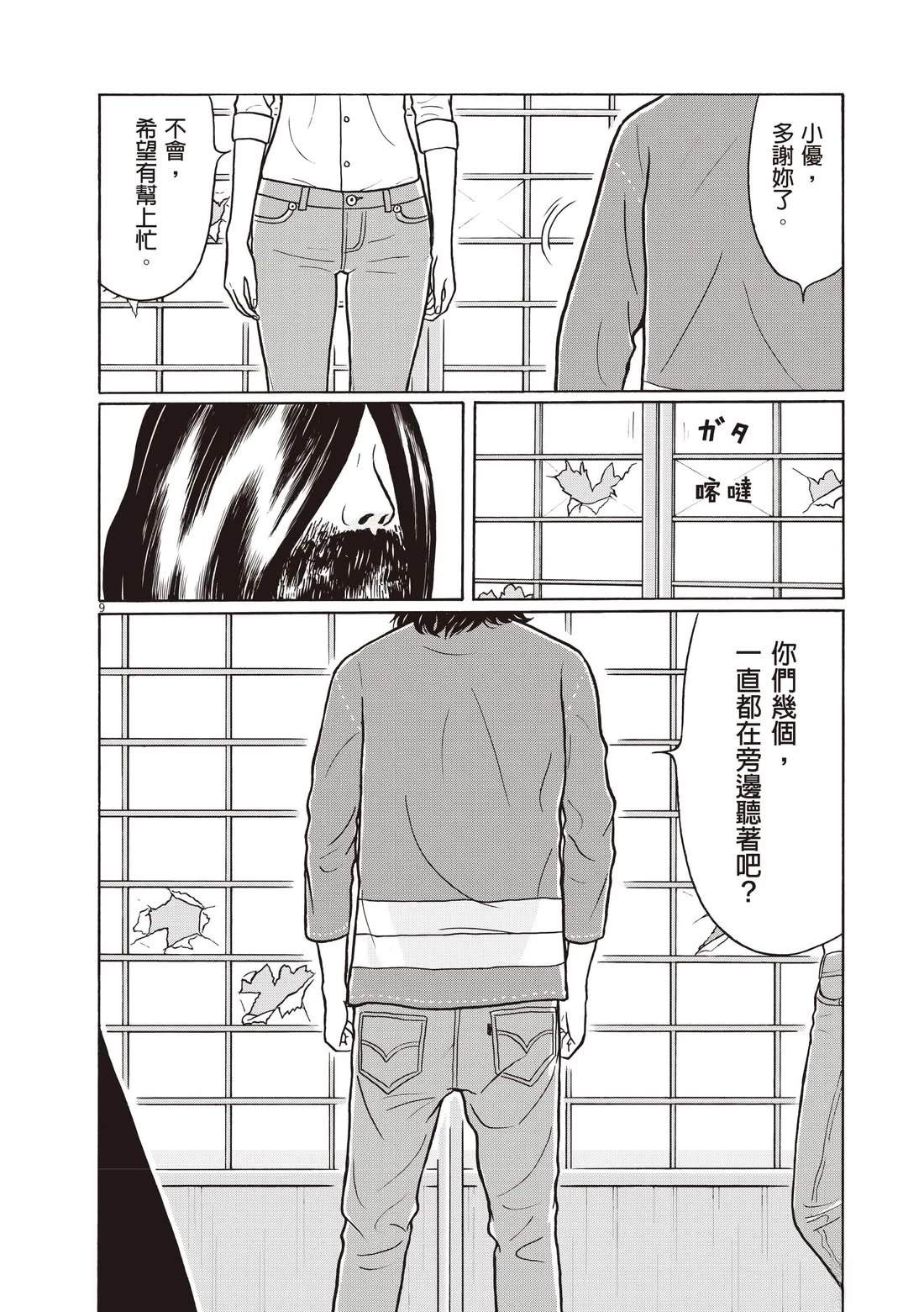 第132页