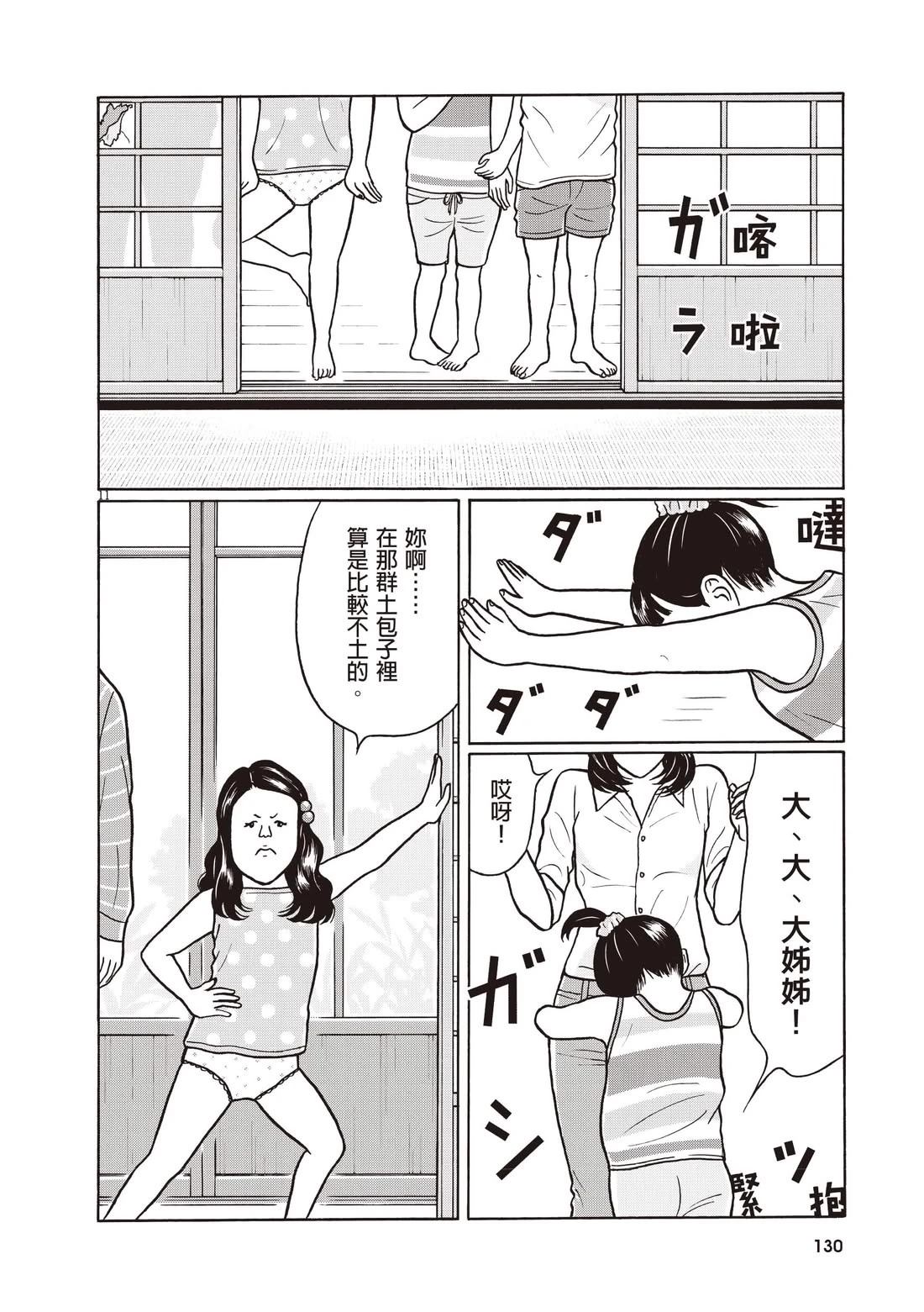 第134页