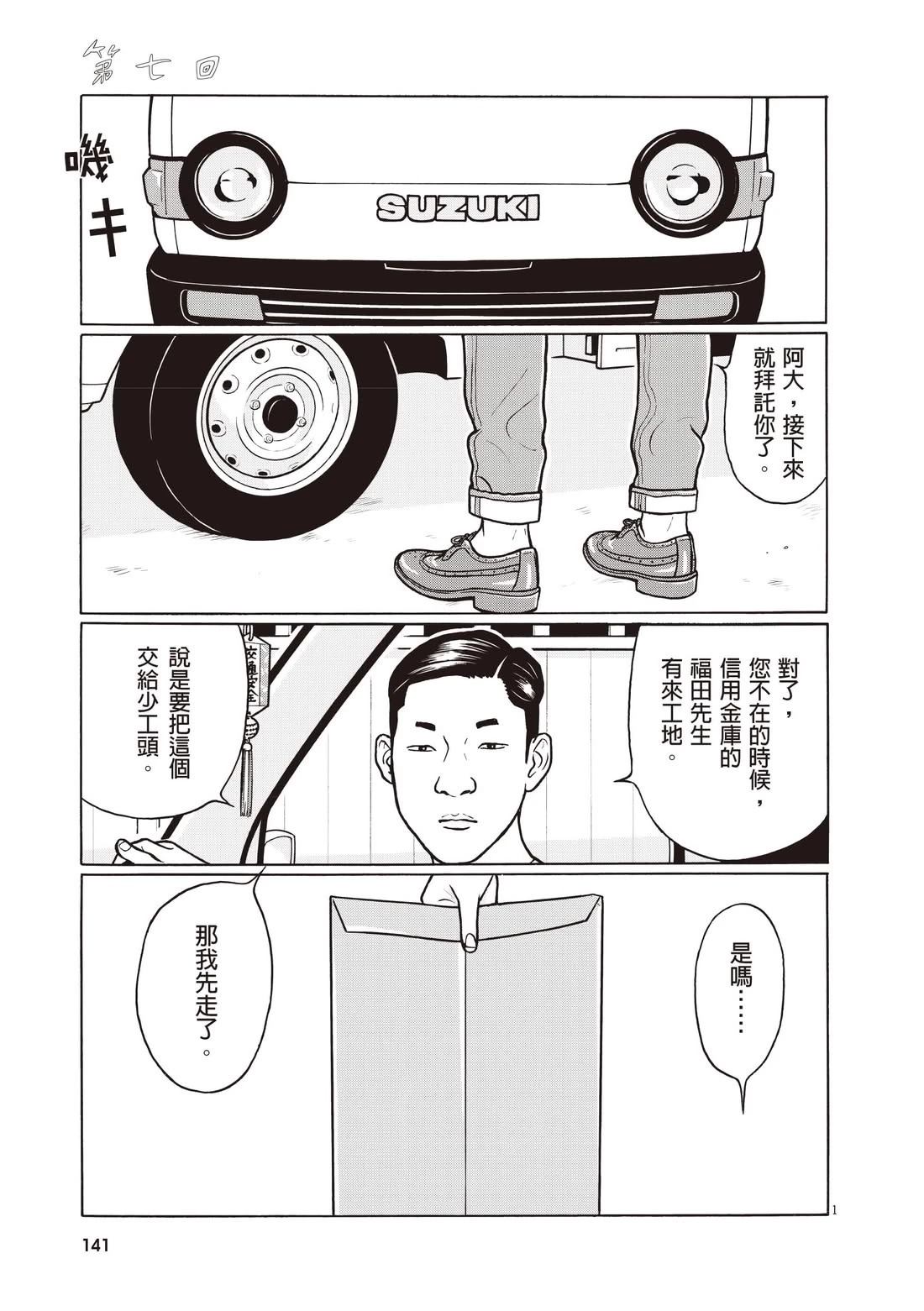 第145页