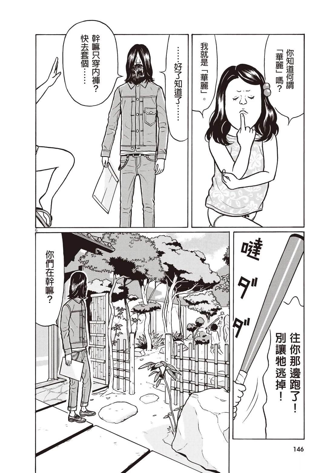 第150页