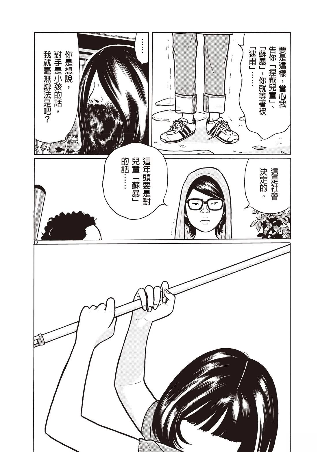 第154页