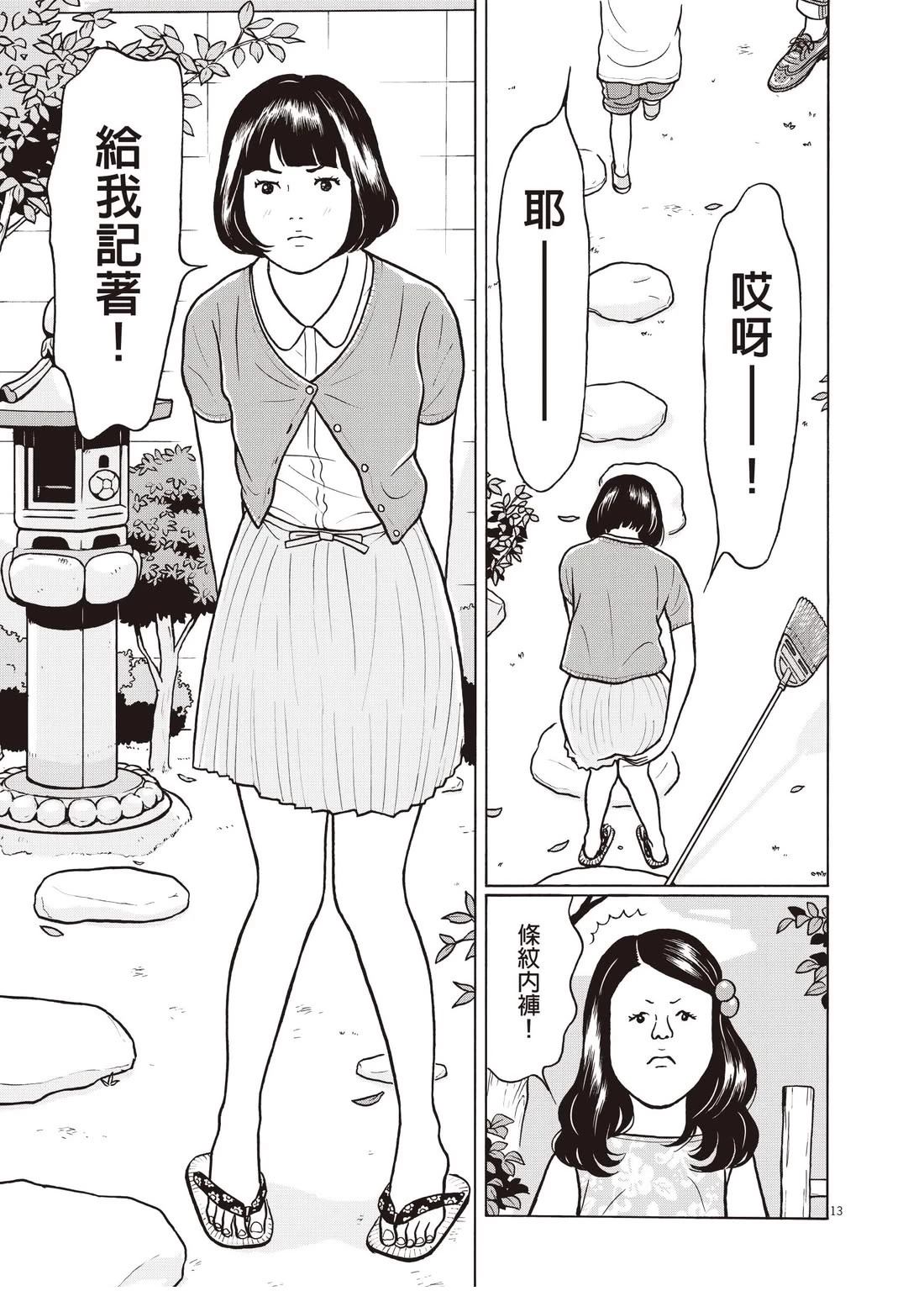 第157页