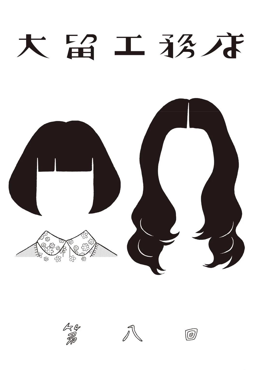 第167页