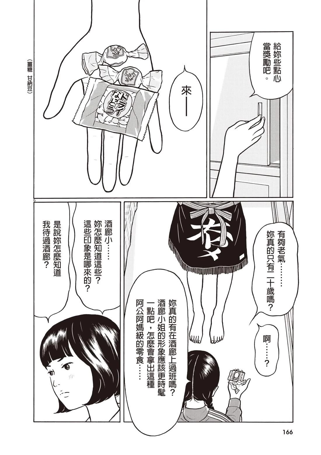 第170页