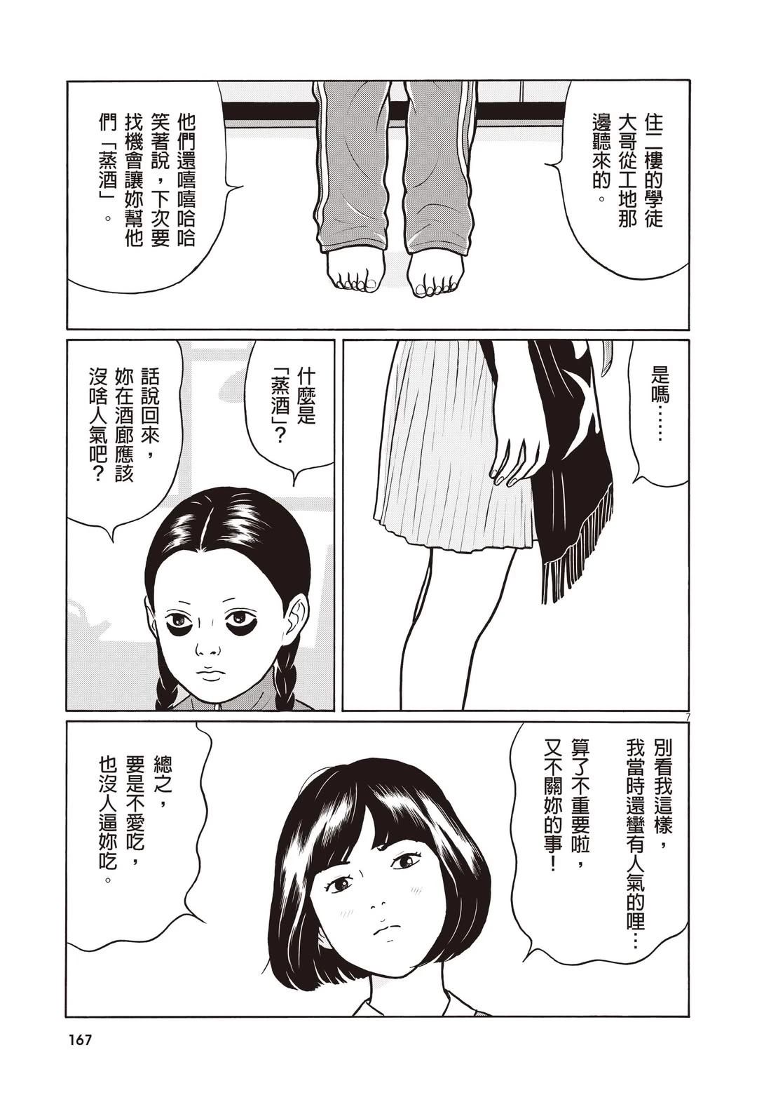 第171页