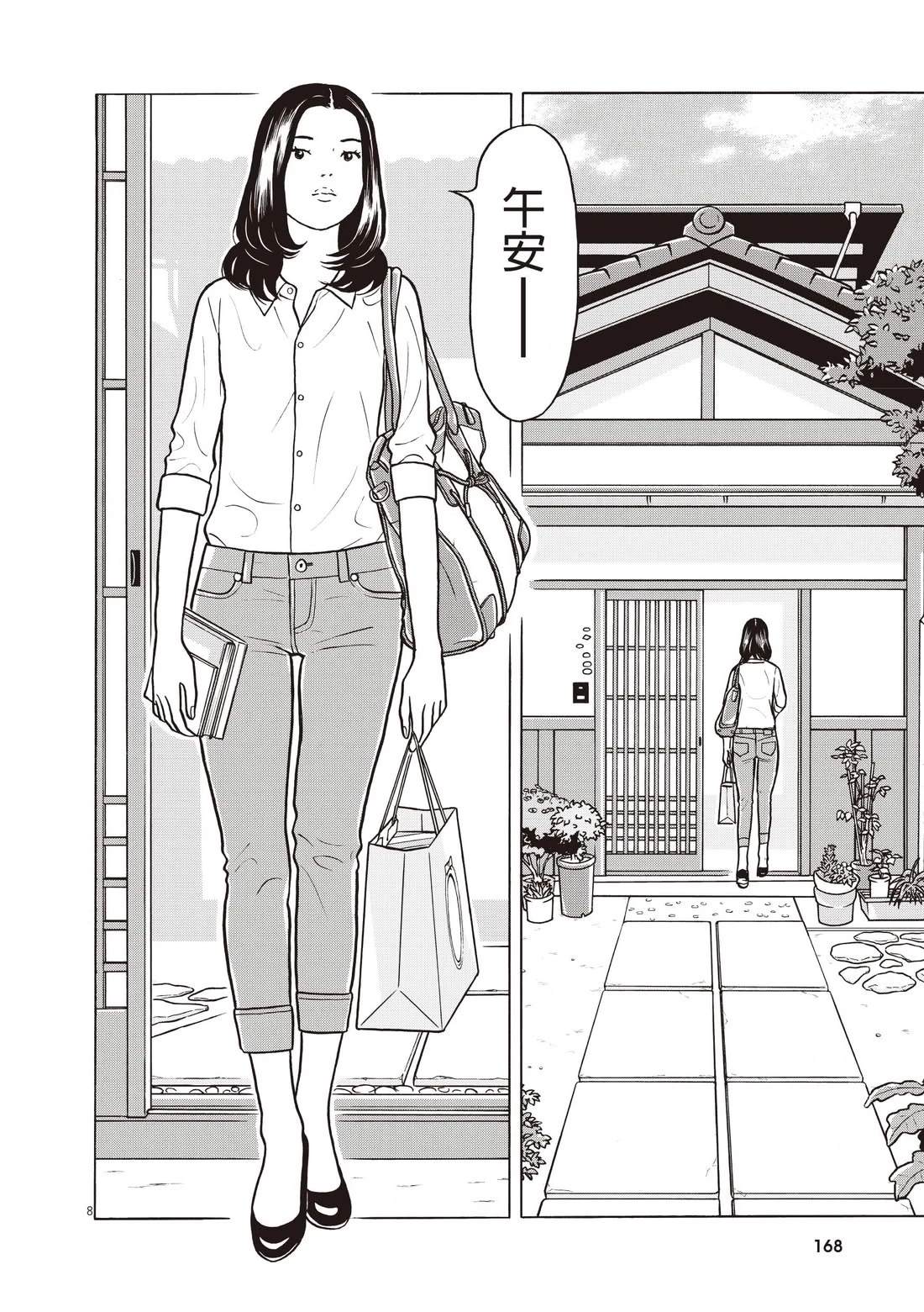 第172页