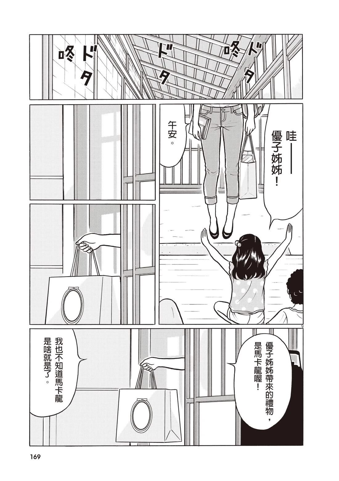 第173页