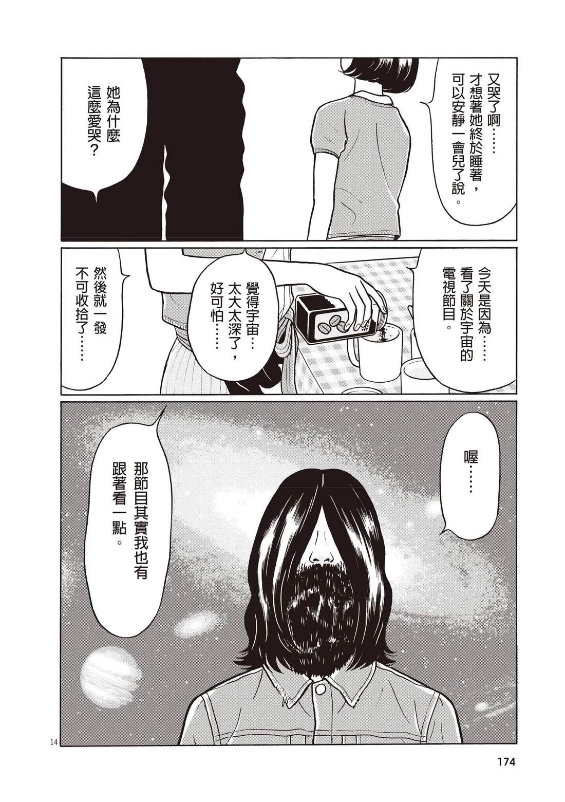第178页