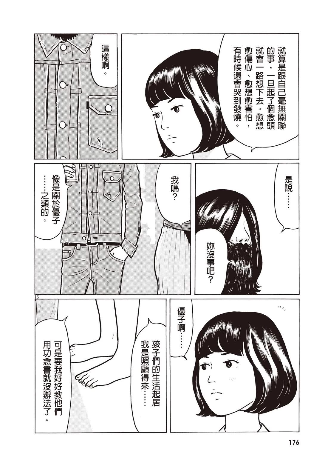 第180页