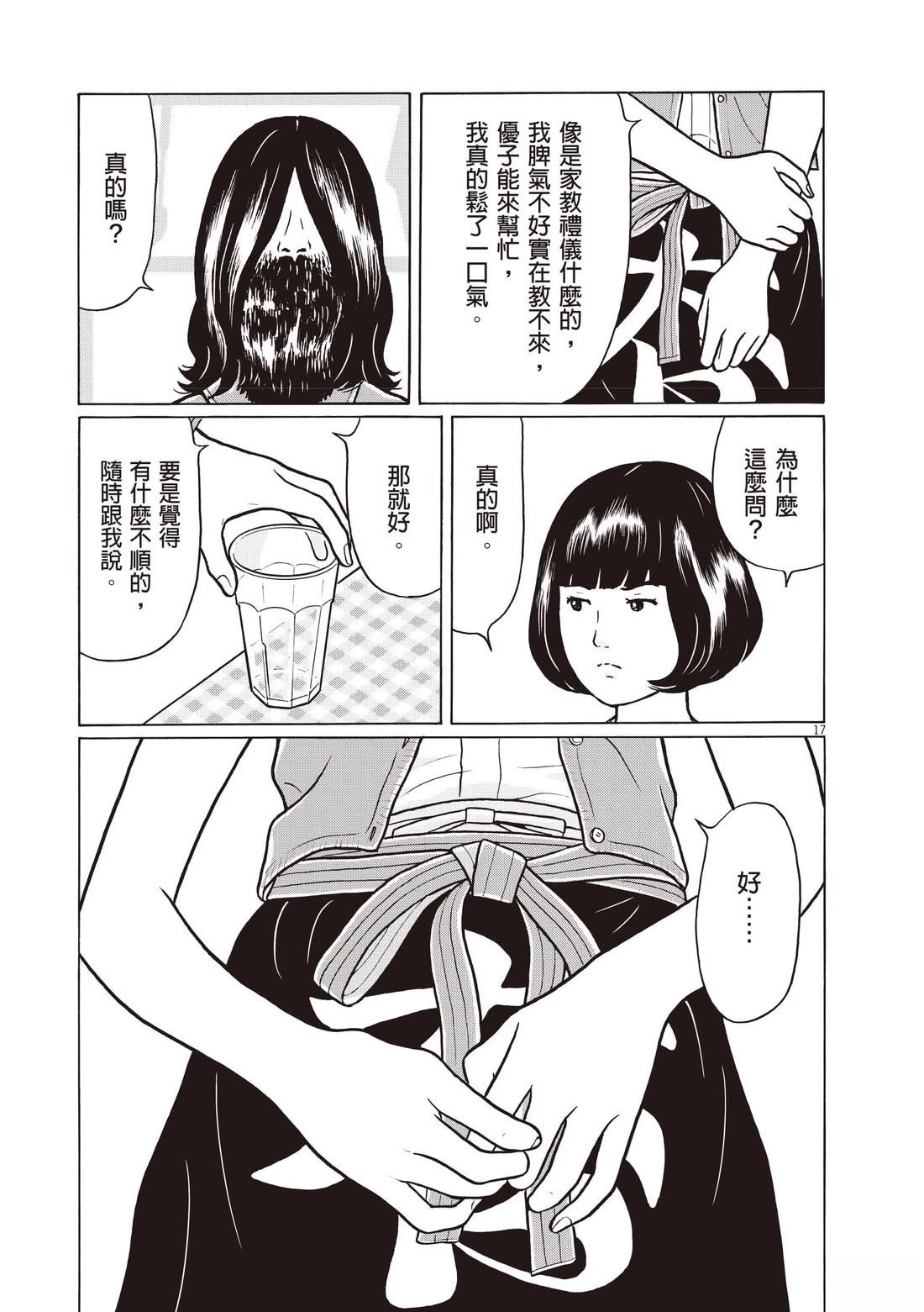 第181页