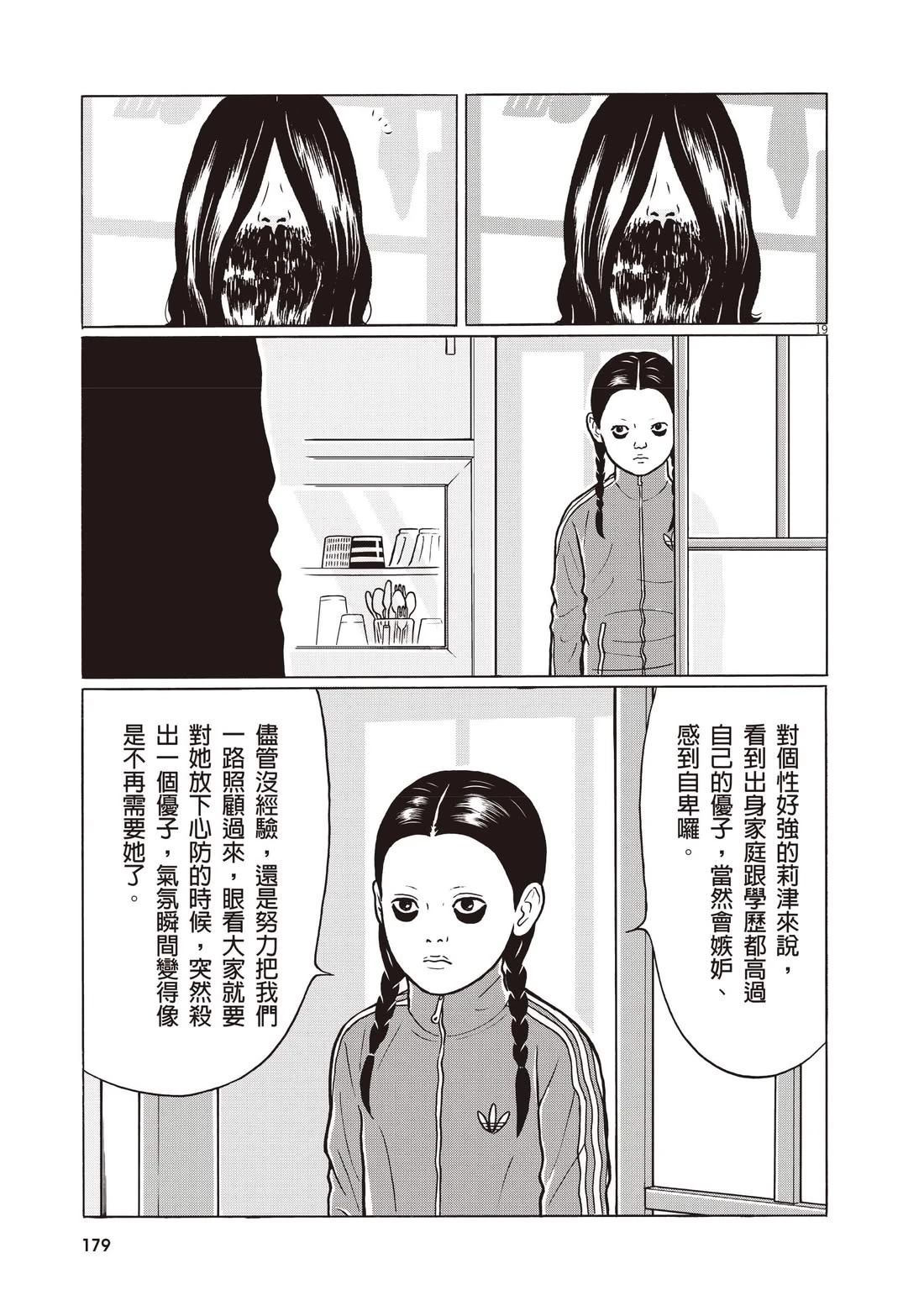 第183页