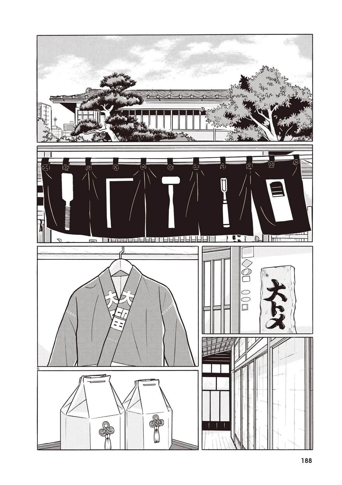 第192页