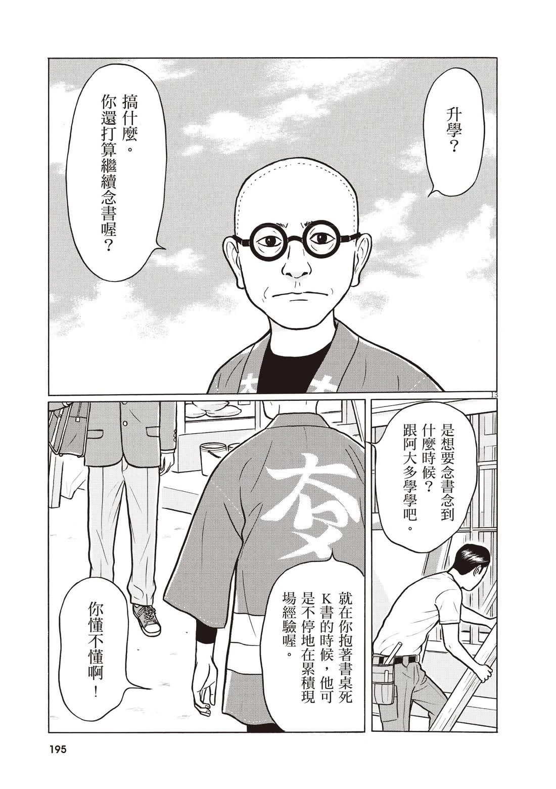 第199页