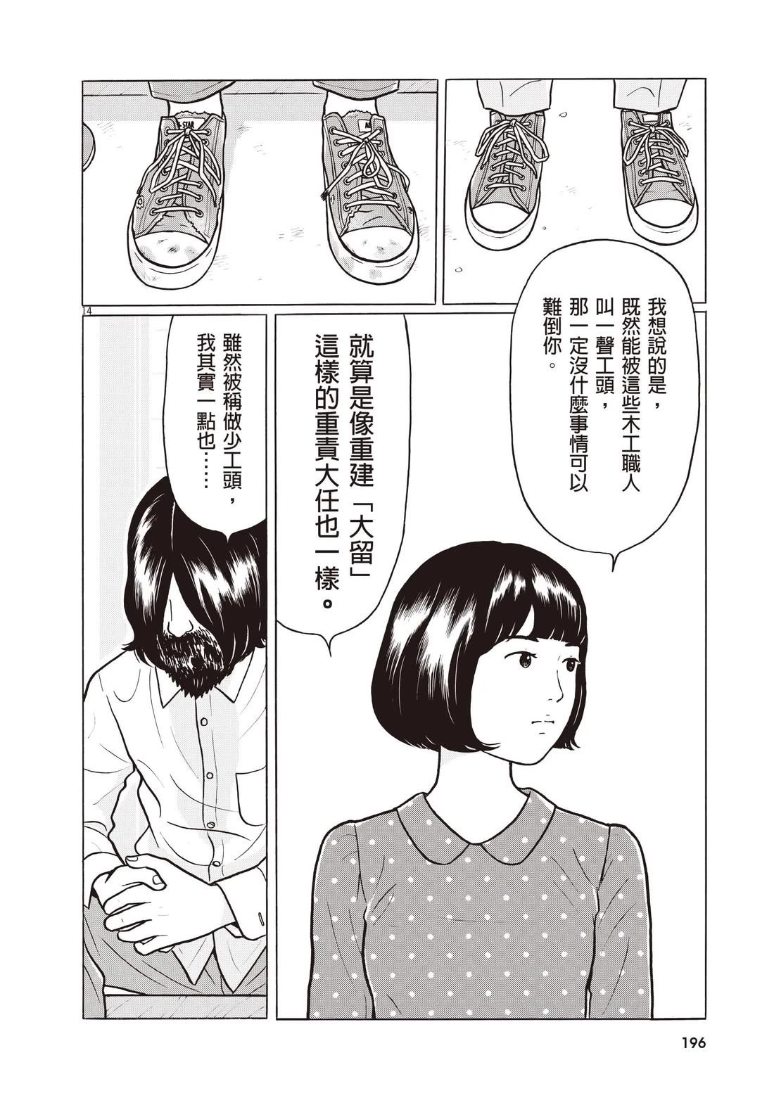 第200页