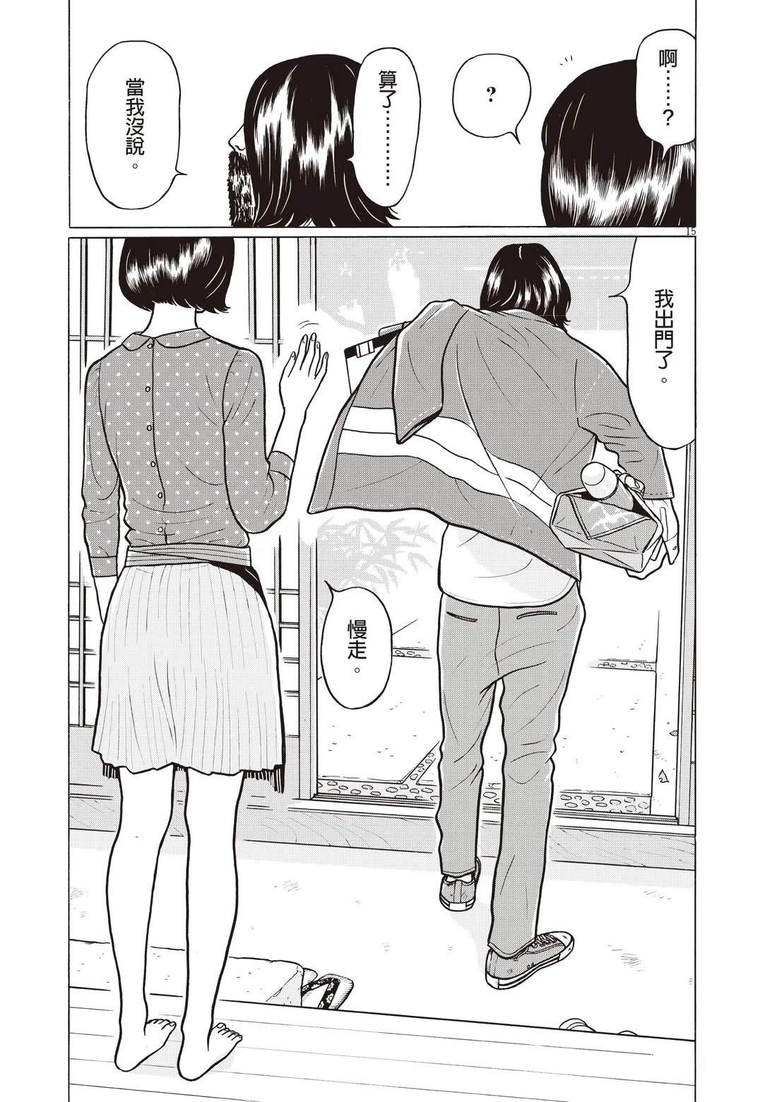 第201页
