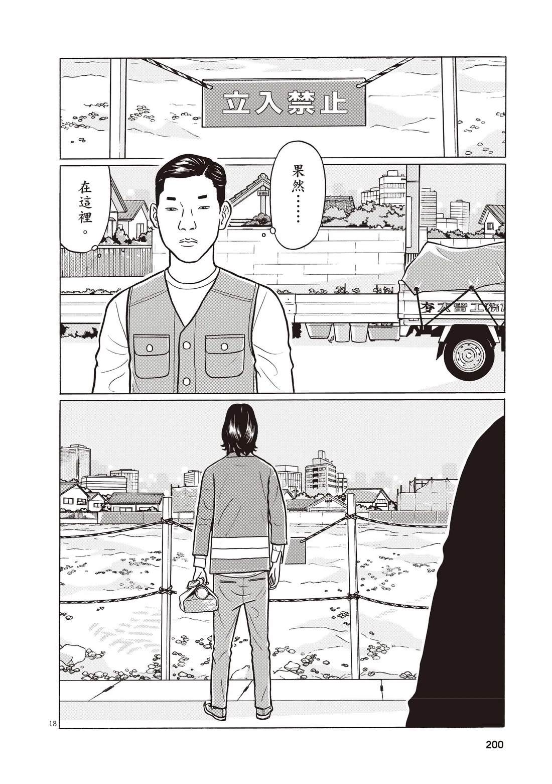 第204页
