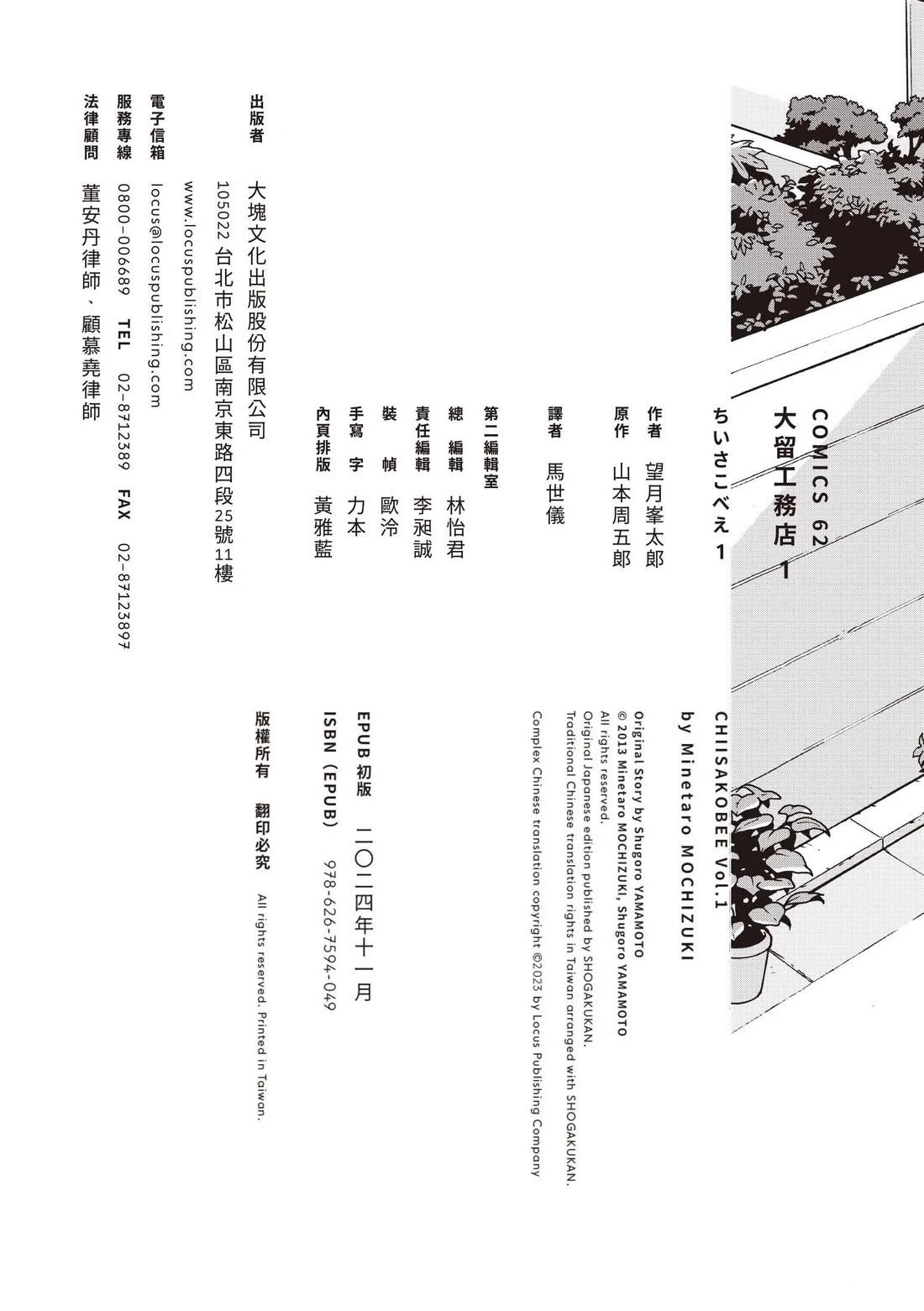 第211页